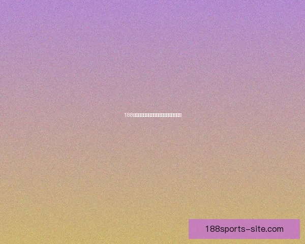 188体育世界杯比分最新战报及精彩赛事全解析