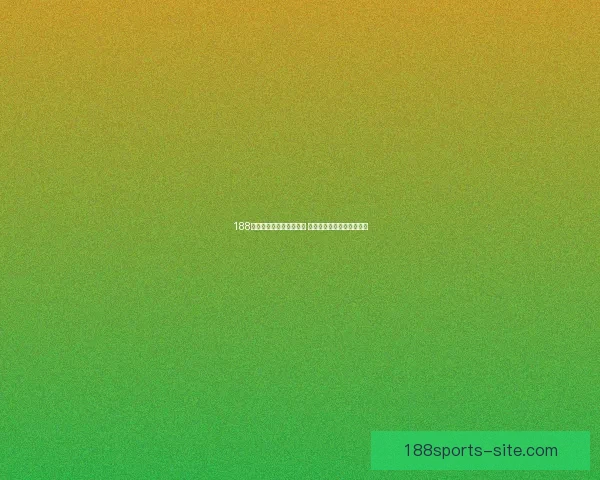 188体育世界杯比分实时更新 掌握最新赛事结果精彩回顾