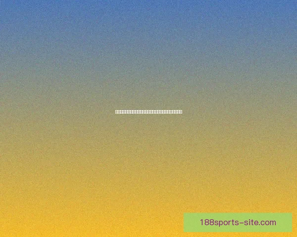 围绕世界杯竞猜比分规则详解与投注技巧全方位深度解析指南