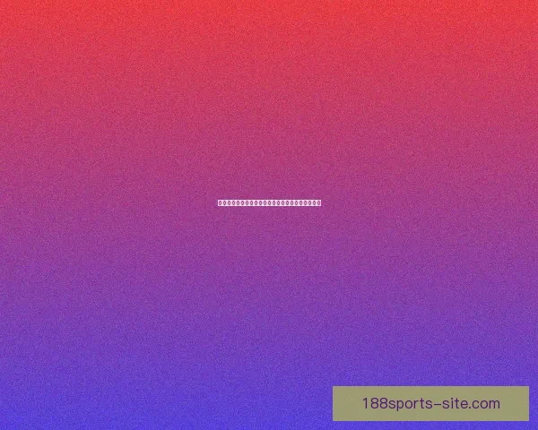 世界杯足球赛事竞猜盘口分析与投注策略全攻略解析