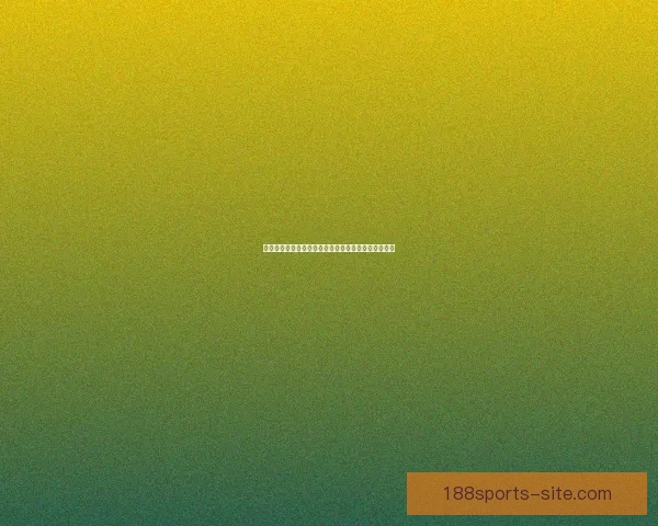 世界杯竞猜游戏规则详解与参与指南助你畅玩全球盛宴