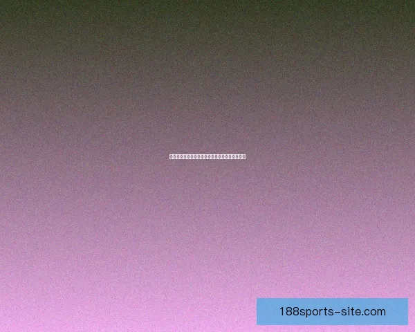 世界杯足球赛事竞猜攻略与投注策略全面解析指南