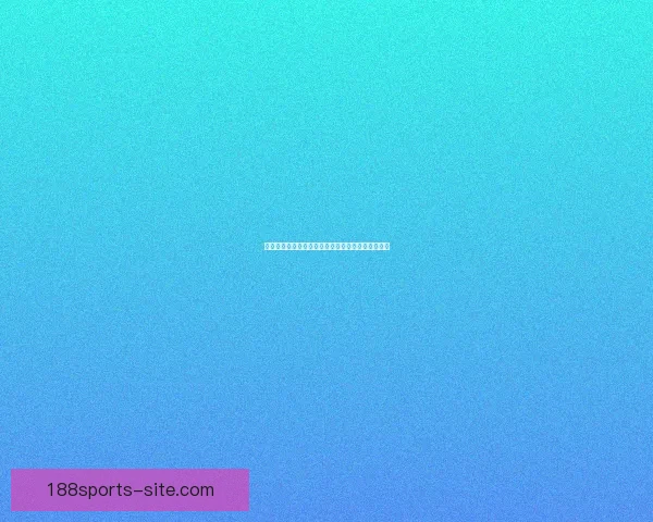 世界杯足球赛事竞猜盘口分析与投注策略全攻略解析