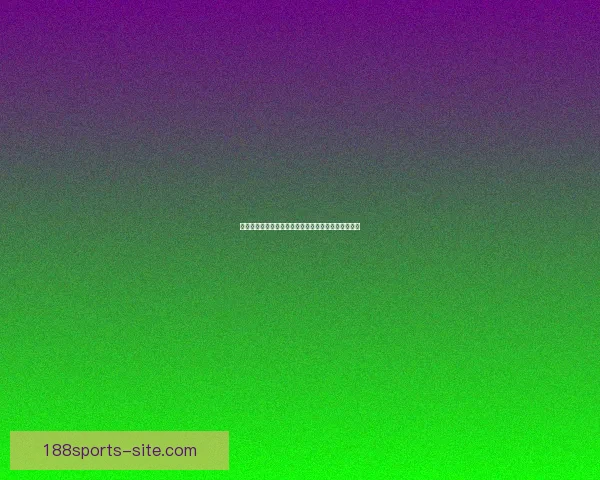 世界杯竞猜游戏规则详解与参与指南助你畅玩全球盛宴