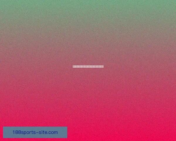 美加墨世界杯赛程投注指南与投注技巧全面解析