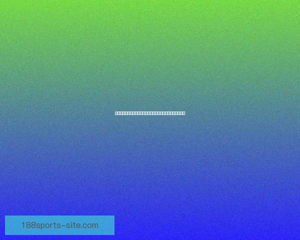 世界杯竞猜首存优惠狂欢开启新手福利加码高返水助力赢球梦想