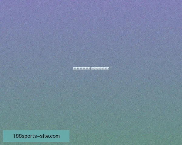 世界杯竞猜红包活动来袭 参与即有机会赢取丰厚大奖