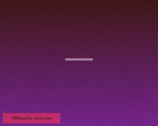 世界杯足球赛事深度竞猜分析与胜负趋势全解读