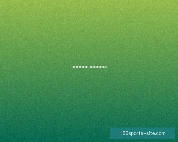 世界杯竞猜红包活动来袭 赢取丰厚大奖助力激情赛事