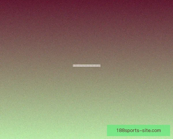 世界杯买球策略深度解析与胜率提升全指南