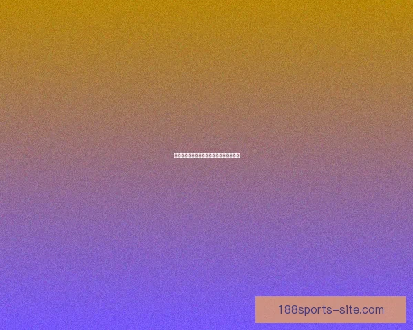 世界杯买球策略深度解析与胜率提升全指南