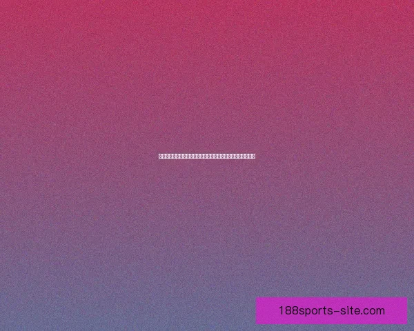 世界杯竞猜赔率平台深度解析与策略推荐助你赢得赛事预测大奖