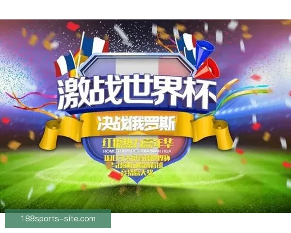 世界杯竞猜最新平台推荐，助你精准预测赛果，赢取丰厚奖励