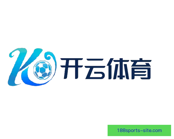 开云官方最新登录入口及使用指南详解